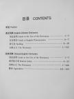 Martin H. Manser - Concise English-Chinese/Chinese-English Dictionary [antikvár]