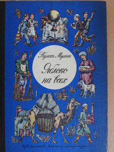 Pilat Mumin - Egy alma mindenkinek (orosz nyelvű) [antikvár]