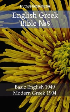 TruthBeTold Ministry, Joern Andre Halseth, Samuel Henry Hooke - English Greek Bible 5 [eKönyv: epub, mobi]