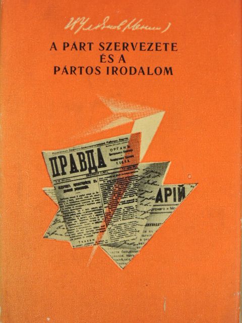 V. I. Lenin - A párt szervezete és a pártos irodalom [antikvár]