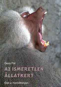 GERA PÁL - Az ismeretlen állatkert [antikvár]