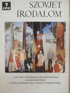 Danyiil Granyin - Szovjet Irodalom 1978/7. [antikvár]