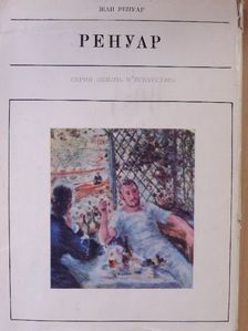 Jean Renoir - Apám, Renoir (orosz nyelvű) [antikvár]
