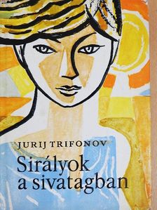 Jurij Trifonov - Sirályok a sivatagban [antikvár]