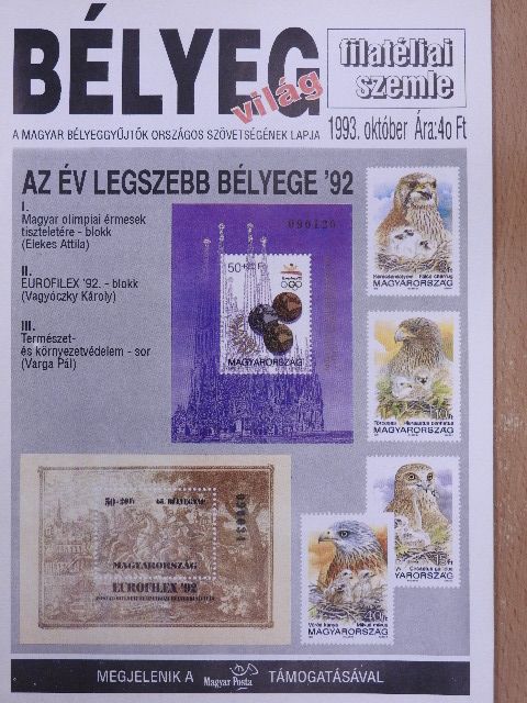 Dr. Debreczeni Zsolt - Bélyegvilág 1993. október [antikvár]