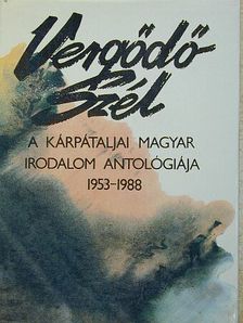 Balla D. Károly - Vergődő szél [antikvár]