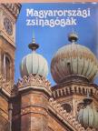 Gazda Anikó - Magyarországi zsinagógák [antikvár]