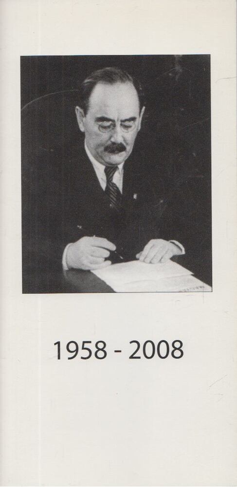 Rácz Sándor - 1958-2008 (dedikált) [antikvár]
