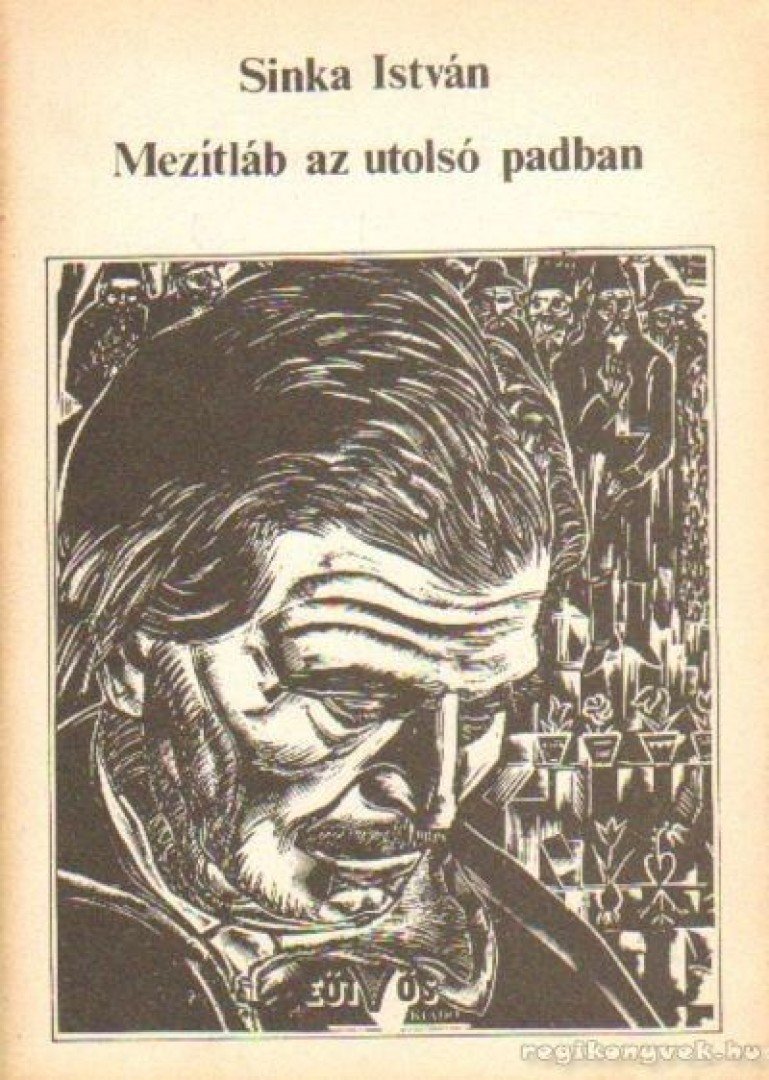 SINKA ISTVÁN - Mezítláb az utolsó padban [antikvár]
