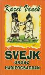 VANEK, KAREL - Svejk orosz hadifogságban [antikvár]