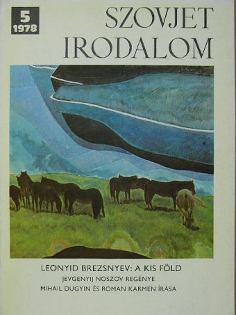 A. Ivacsenko - Szovjet Irodalom 1978/5. [antikvár]