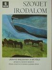 A. Ivacsenko - Szovjet Irodalom 1978/5. [antikvár]