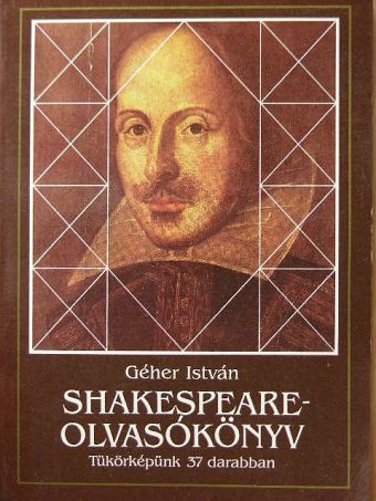 Géher István - Shakespeare-olvasókönyv [antikvár]