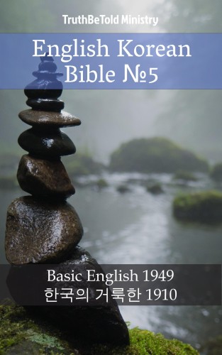 TruthBeTold Ministry, Joern Andre Halseth, Samuel Henry Hooke - English Korean Bible 5 [eKönyv: epub, mobi]