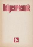 Szemere Gyula, Fábián Pál, Graf Rezső - Helyesírásunk [antikvár]