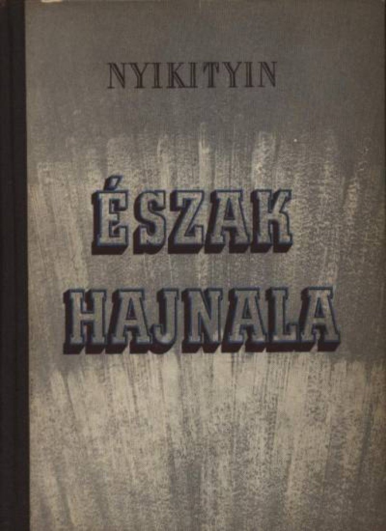 Nyikolaj Nyikityin - Észak hajnala [antikvár]