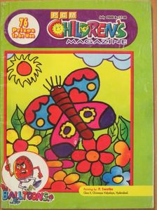 PCM Children's Magazine July 2008 [antikvár]