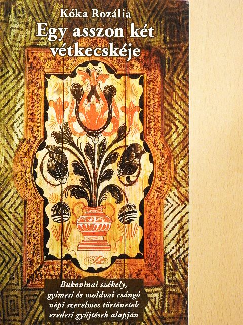 Kóka Rozália - Egy asszon két vétkecskéje [antikvár]