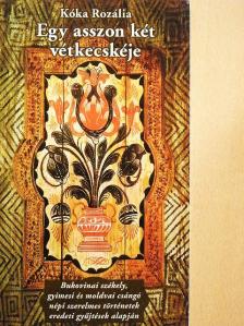 Kóka Rozália - Egy asszon két vétkecskéje [antikvár]