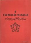 KÁROLYI ZSIGMOND - A tanácsköztársaság vízgazdálkodása [antikvár]