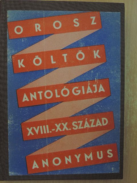 Bátjuskov - Orosz költők antológiája [antikvár]