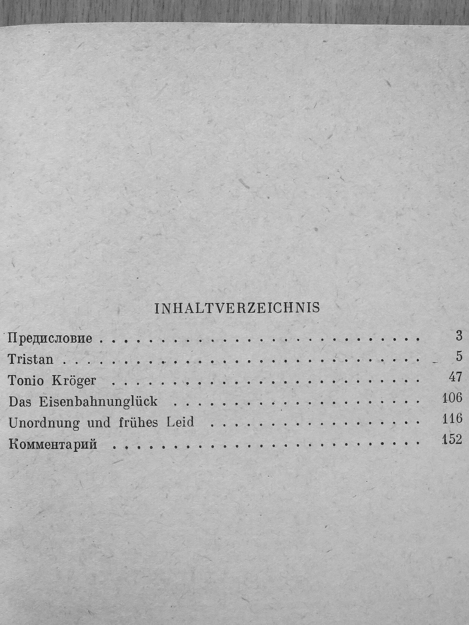 Th. Mann - Novellen [antikvár]