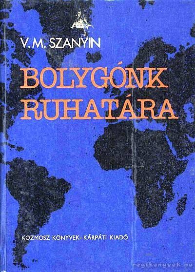 Szanyim, Vlagyimir Markovics - Bolygónk ruhatára [antikvár]