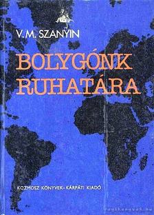 Szanyim, Vlagyimir Markovics - Bolygónk ruhatára [antikvár]