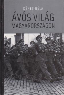 Dénes Béla - Ávós világ Magyarországon [antikvár]