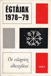 Gy. Horváth László - Égtájak 1978-79 [antikvár]