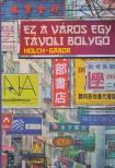 HOLCH GÁBOR - Ez a város egy távoli bolygó - Avagy miért vagyok világpolgár [antikvár]