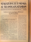 Szakszervezeti Munka az Államigazgatásban 1955. január-december [antikvár]