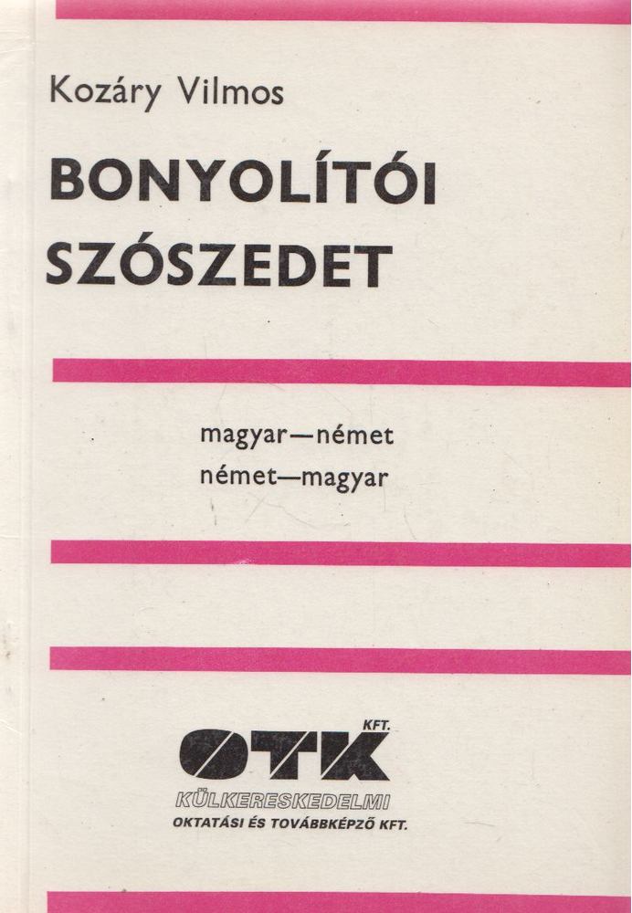 Kozáry Vilmos - Bonyolítói szószedet - Magyar-német, német-magyar [antikvár]