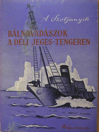A. Szoljanyik - Bálnavadászok a déli Jeges-tengeren [antikvár]