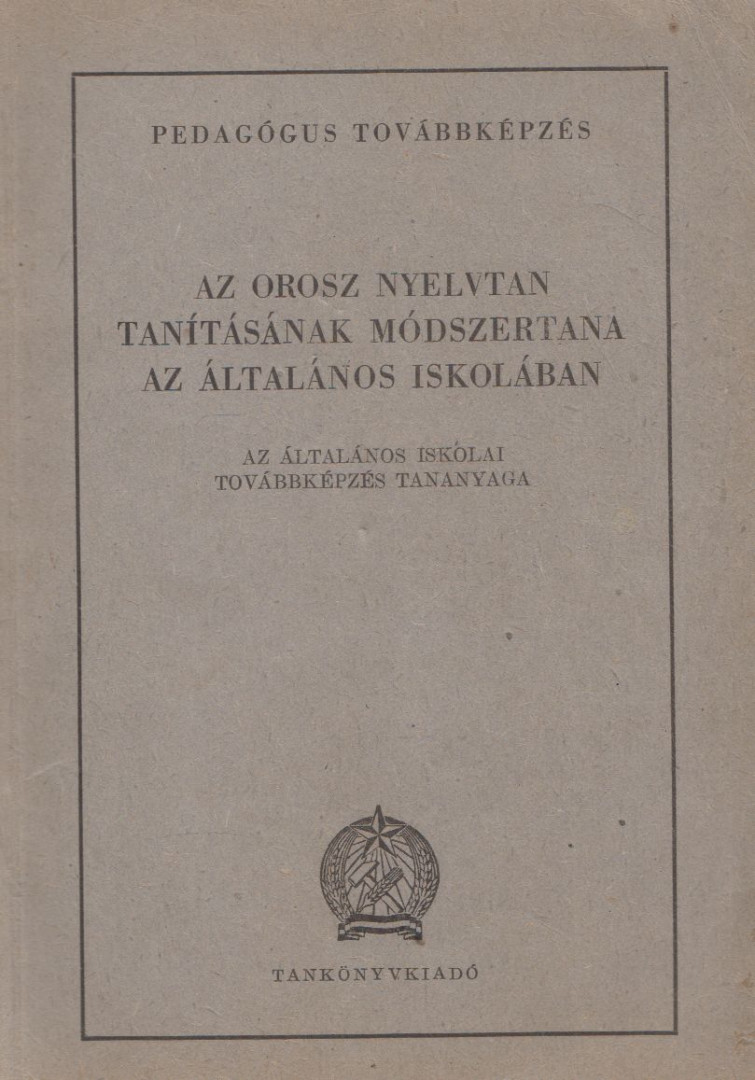 Dr. Balogh István - Az orosz nyelvtan tanításának módszertana az általános iskolában [antikvár]