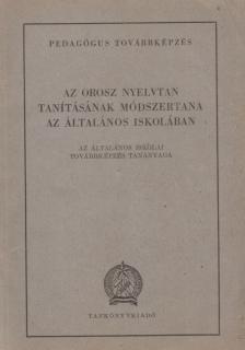 Dr. Balogh István - Az orosz nyelvtan tanításának módszertana az általános iskolában [antikvár]