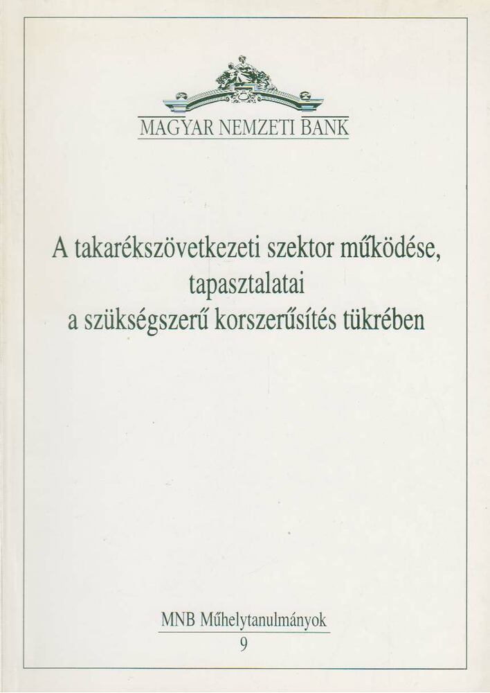 Magyar László, Csilléry Józsefné - A takarékszövetkezeti szektor működése, tapasztalatai a szükségszerű korszerűsítés tükrében [antikvár]