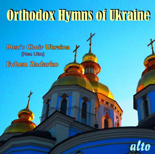 BORTNIANSKY, VERBYTSKY, LYSENKO - ORTHODOX HYMNS OF UKRAINE CD EVHEN ZADARKO