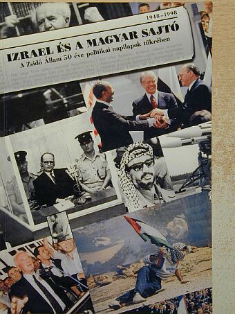 Izrael és a magyar sajtó [antikvár]