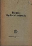 Általános légoltalmi ismeretek [antikvár]