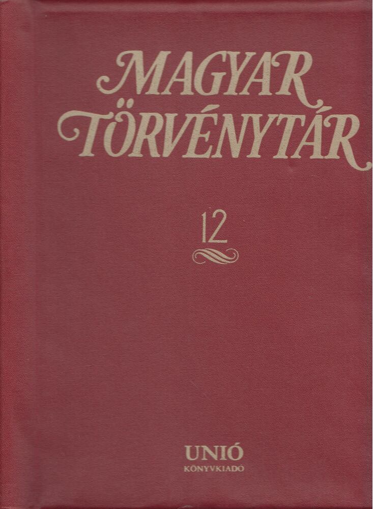 KIRÁLY GYÖRGY - Magyar Törvénytár 12. [antikvár]