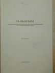 Tájékoztató az egészségügyi és szociális ágazatba tartozó intézmények 1977. évi beszámoló adatairól [antikvár]