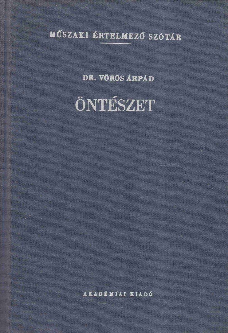 Dr. Vörös Árpád - Öntészet [antikvár]