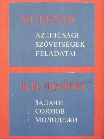 V. I. Lenin - Az ifjúsági szövetségek feladatai [antikvár]