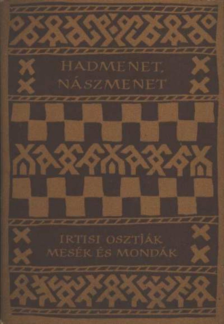 Vértes Edit - Hadmenet, nászmenet [antikvár]