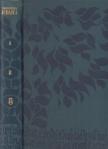 Encyclopaedia Judaica Volume 4. (B) [antikvár]