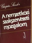 Gáspár Sándor - A nemzetközi szakszervezeti mozgalom [antikvár]