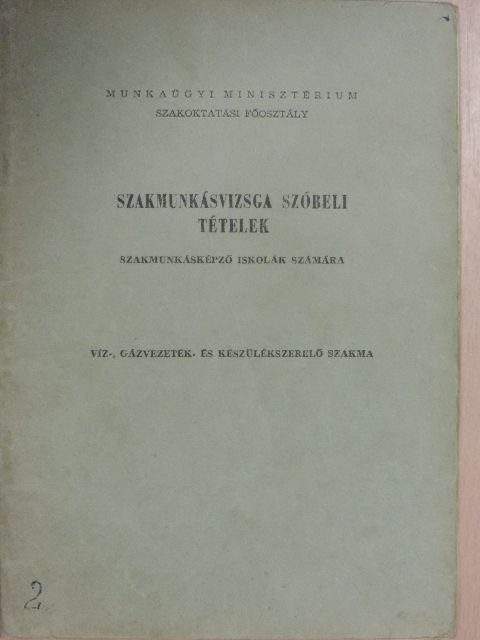 Szakmunkásvizsga szóbeli tételek szakmunkásképző iskolák számára - Víz-, gázvezeték- és készülékszerelő szakma [antikvár]