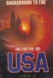 R. Musman - Background to the USA [antikvár]
