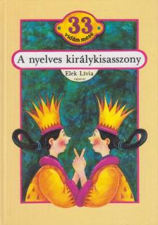 Elek Lívia - A nyelves királykisasszony [antikvár]
